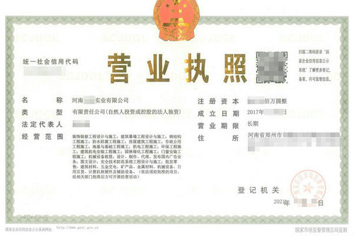 商丘公司被吊销后不注销会有什么后果？